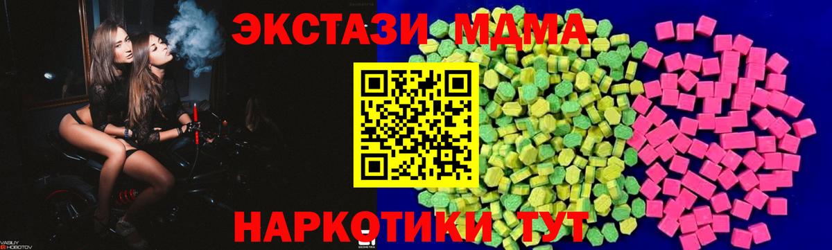 Ecstasy бентли Светлоград