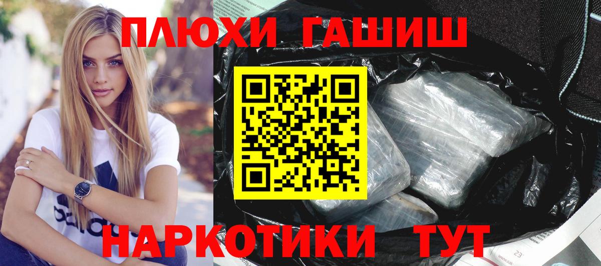 ГАШ 40% ТГК Светлоград