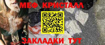 прущий лед Будённовск