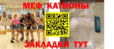 прущий лед Будённовск