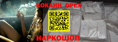 прущий лед Будённовск