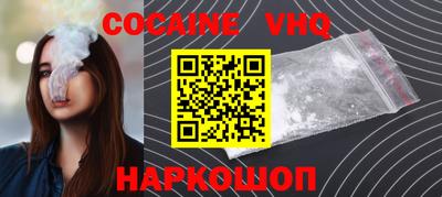 прущий лед Будённовск