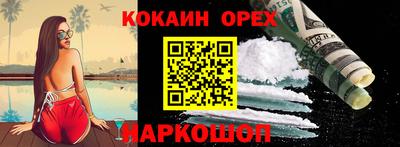 прущий лед Будённовск