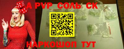 дживик Бузулук