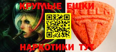 эйфоретик Бугуруслан