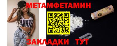 дживик Бузулук