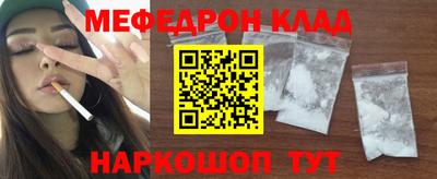 прущий лед Будённовск