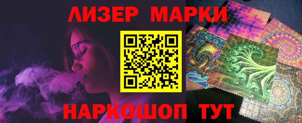 LSD-25 экстази ecstasy  Вход с VPN  Светлоград 